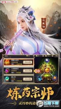 斗帝归来官方版 斗帝归来官方版