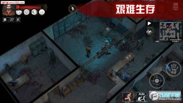 Delivery from the Pain