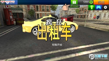 Crazy Taxi���İ�