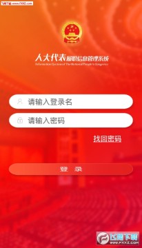 ������ְapp