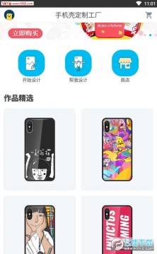 �ֻ��Ƕ��ƹ���APP��׿��