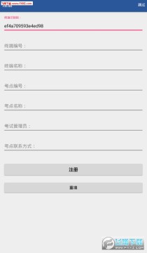 ���ܼ�������app