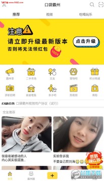 �ڴ�����app��׿��