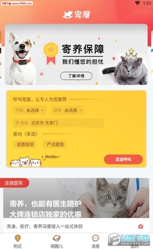 ����APP��׿��