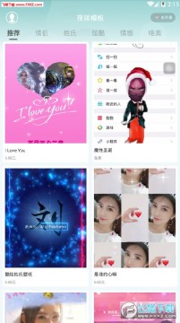 趣制作官方版 趣制作官方版