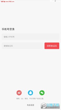 BB书城客户端 BB书城客户端