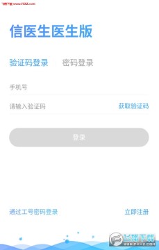 ��ҽ��app��׿��