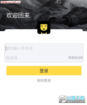 ����ʨapp�ٷ���