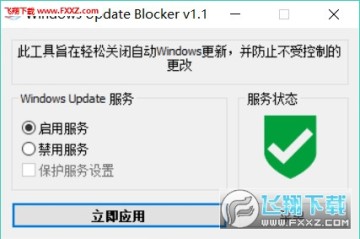һ������win10�Զ������������̳�