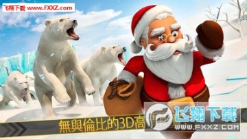 快乐赛跑免费手游 快乐赛跑免费手游