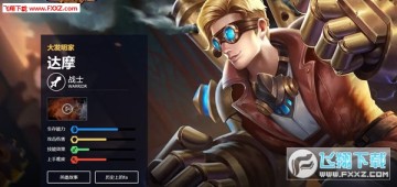 王者荣耀达摩怎么玩?王者荣耀达摩上单打法攻略 王者荣耀达摩怎么玩?王者荣耀达摩上单打法攻略