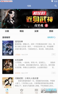 �������С˵APP�ֻ���