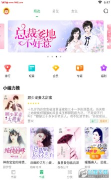 �������Ķ�APP��׿��