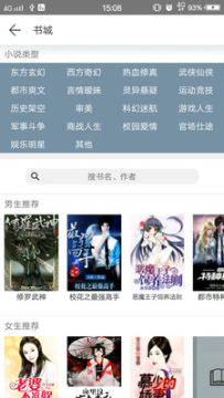 优兔阅读手机版 优兔阅读手机版