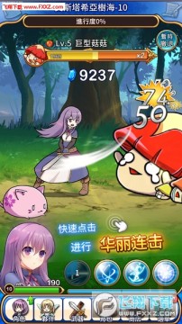 Eternal Senia2手机版 Eternal Senia2手机版