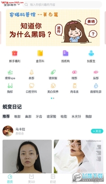 ��èapp�ٷ���