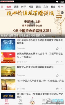 �����ձ�APP�ٷ���