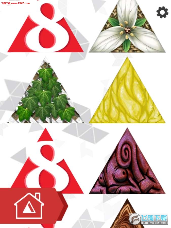 Ϸ