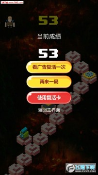 厉害了我的哥手游 厉害了我的哥手游