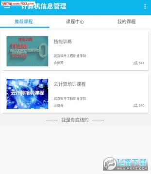 ΢֪��app�ٷ���