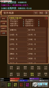 Ц������MUD����