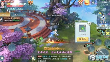 横扫乾坤手游 横扫乾坤手游