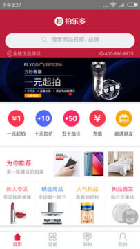 ���ֶ��̳ǿͻ���