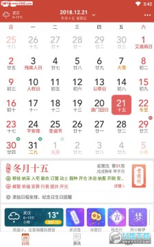 ��������APP�ٷ���