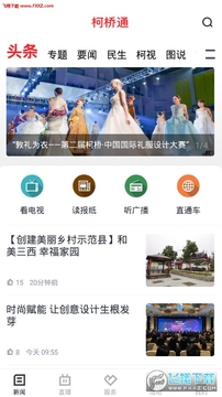 ����ͨapp