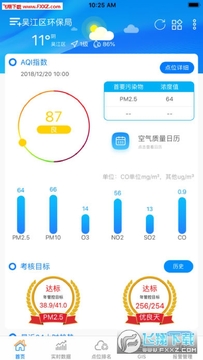 �⽭��������app