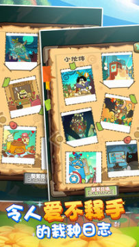 欢趣切水果官方版 欢趣切水果官方版