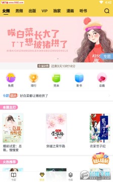 ī�����С˵APP��׿��