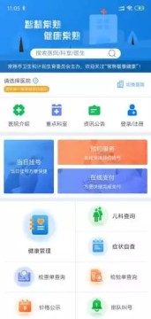 �����ǻ۽���app�ٷ���