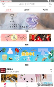 ����APP�ٷ���