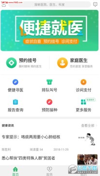 �����麣app��׿��