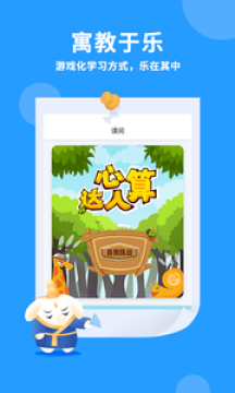 ����Сѧ�ٷ���app