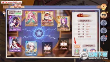 忍者大乱斗御魂怎么获得 御魂怎么玩 忍者大乱斗御魂怎么获得 御魂怎么玩