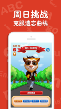 ����èӢ��APP��׿��