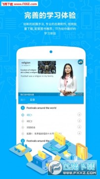 ������ѧAPP��׿��