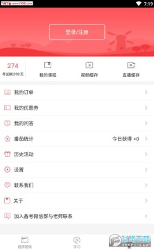 ���ѷ���app�ٷ���