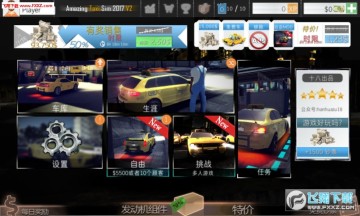 ������⳵2019����