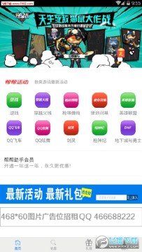 ��Ѷ��������ֻ���