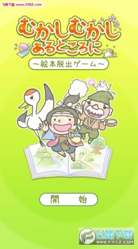 ͼ�����Ѱ�׿��