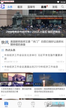 �й�������APP�ٷ���