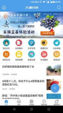 ���忪�ݿͻ���