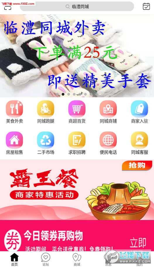 ͬapp׿