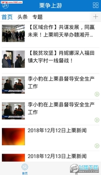 �������ιٷ�app