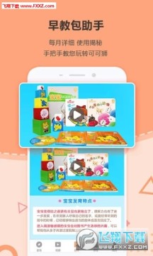 可可狮app安卓版 可可狮app安卓版