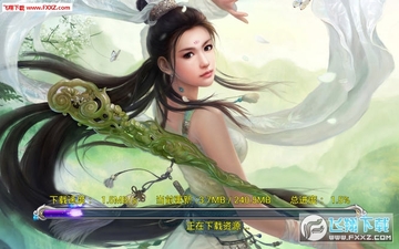 幻想仙域最新安卓版 幻想仙域最新安卓版