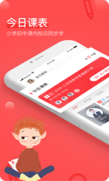 ������Уapp�ٷ���